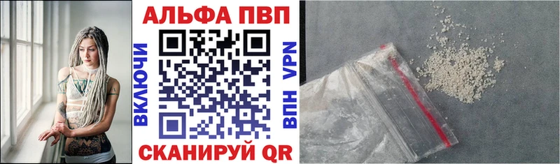 что такое Горбатов Alfa_PVP мука