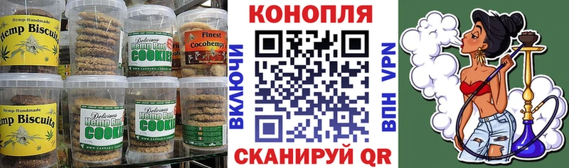 ссылка на мегу ТОР  где можно купить   Горбатов  Cannafood конопля 