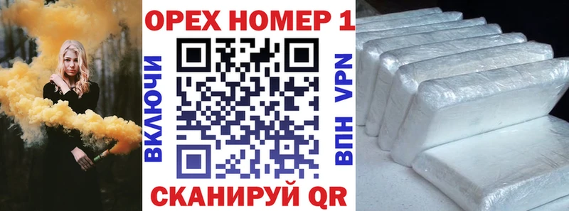 дарк нет наркотические препараты  Горбатов  Кокаин 97% 