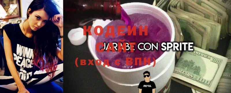 kraken   Горбатов  Codein Purple Drank 