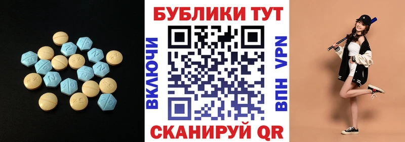 купить закладку  Горбатов  Экстази бентли 