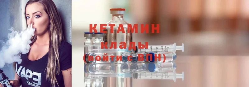 omg ссылки  Горбатов  КЕТАМИН ketamine 