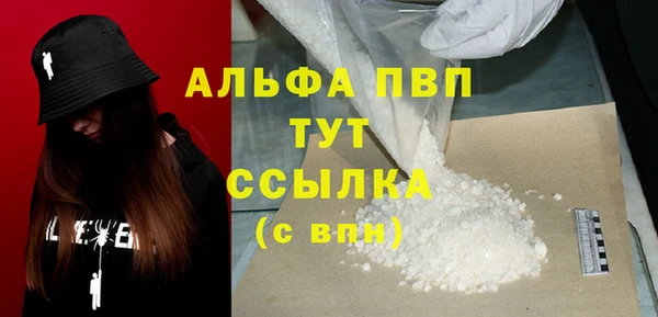 крисы Орехово-Зуево