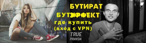меф Горно-Алтайск