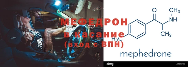 шишки Вяземский