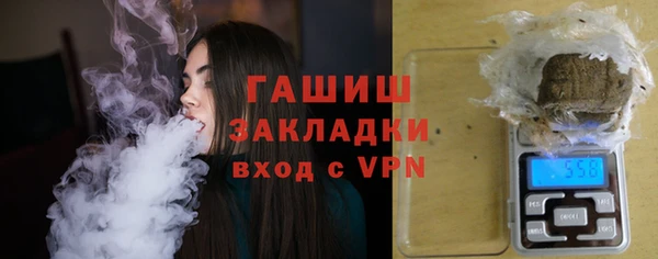 ПСИЛОЦИБИНОВЫЕ ГРИБЫ Вязники