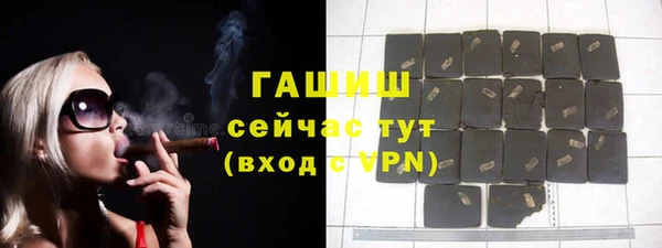 ПСИЛОЦИБИНОВЫЕ ГРИБЫ Вязники