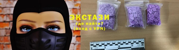 ПСИЛОЦИБИНОВЫЕ ГРИБЫ Вязники