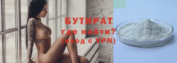 шишки Вяземский