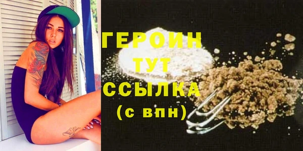 шишки Вяземский