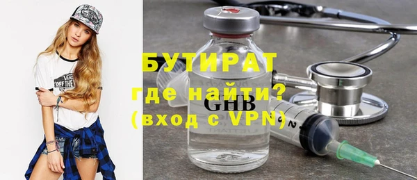 гидра Вязьма