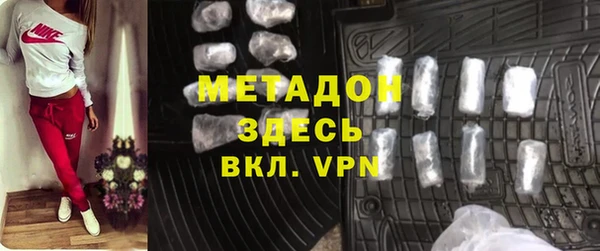 мяу мяу мука Горнозаводск