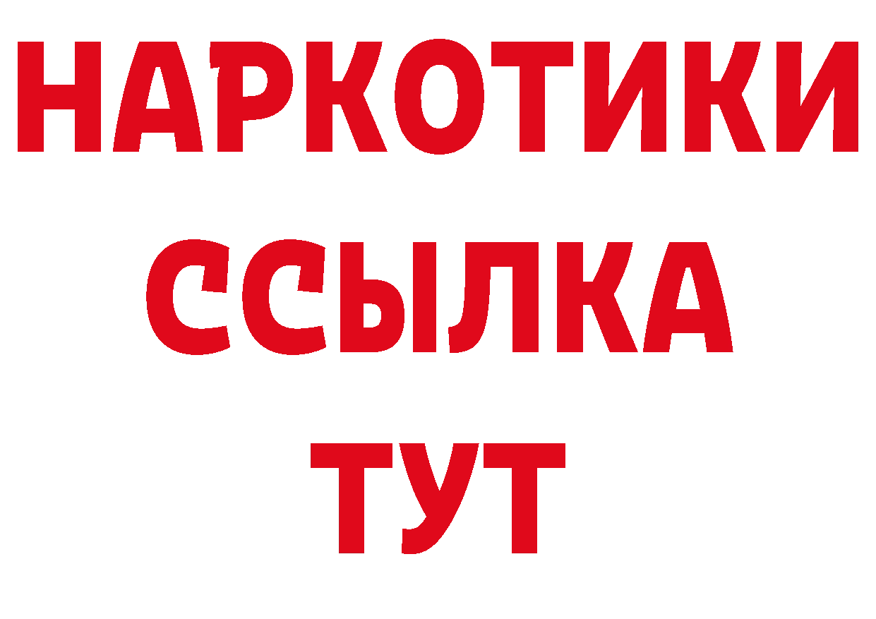 Магазины продажи наркотиков это клад Горбатов