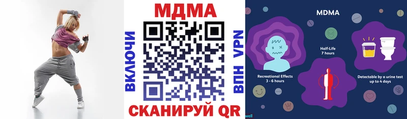 МДМА VHQ  цены наркотик  Горбатов 