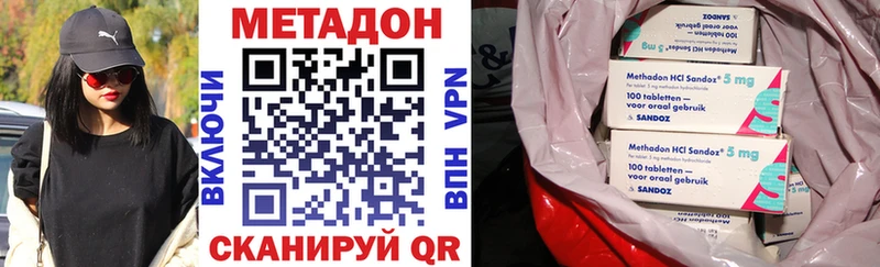 где купить   ОМГ ОМГ сайт  МЕТАДОН мёд  Горбатов 