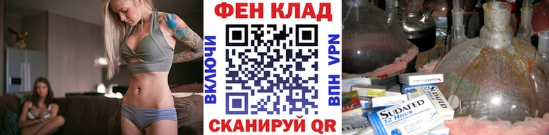 МЕТАМФЕТАМИН винт  как найти закладки  Горбатов 