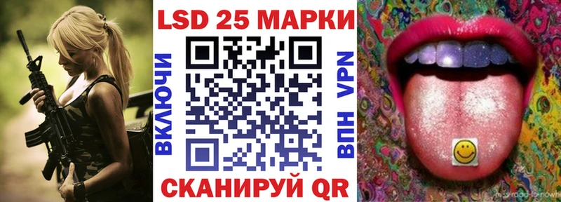 гидра ТОР  закладки  Горбатов  Марки N-bome 1,5мг 
