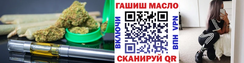 ТГК гашишное масло  Горбатов 