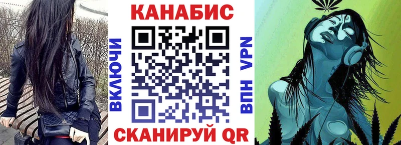 купить  цена  Горбатов  Каннабис White Widow 